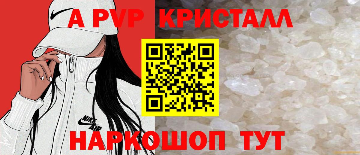 А ПВП мука  хочу   Грязи  Вход с VPN 