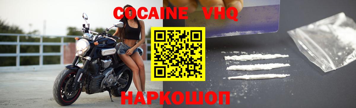 Cocaine Колумбийский Грязи