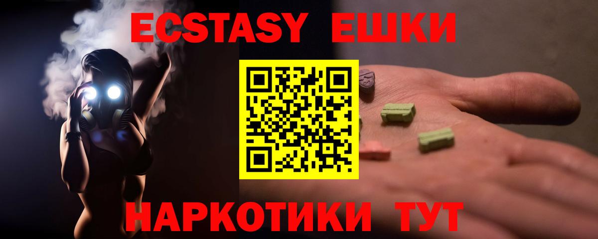 Грязи  Ecstasy  Экстази бентли  Вход с VPN  ЭКСТАЗИ louis Vuitton 