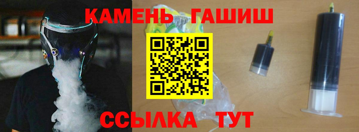 Гашиш ice o lator Грязи