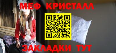 первитин Малоярославец