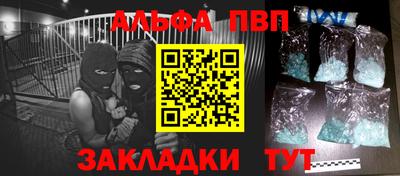 таблы Малгобек