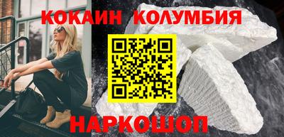 дживик Мариинск