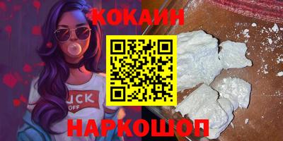 дживик Мариинск
