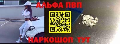 первитин Малоярославец