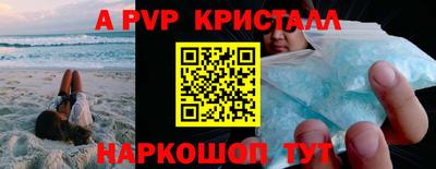 дживик Мариинск