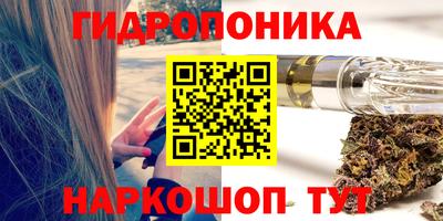 дживик Мариинск