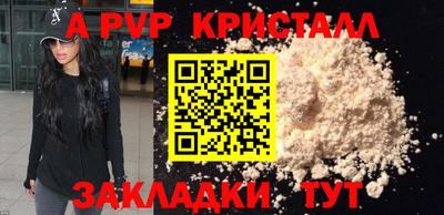 таблы Малгобек