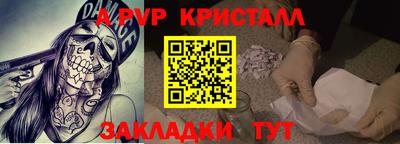 таблы Малгобек
