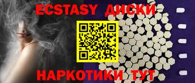 первитин Малоярославец