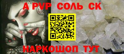 дживик Мариинск
