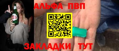 первитин Малоярославец