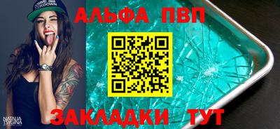 первитин Малоярославец