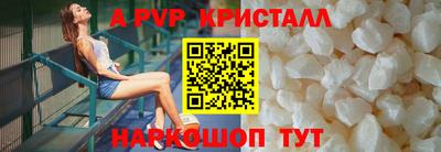 дживик Мариинск