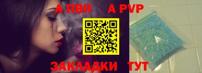 первитин Малоярославец