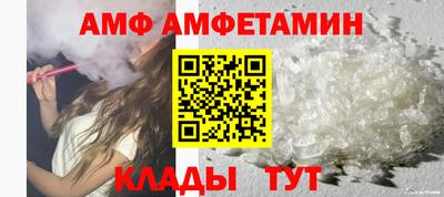 таблы Малгобек