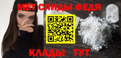первитин Малоярославец