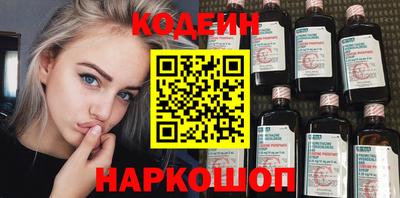 дживик Мариинск