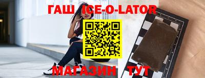 таблы Малгобек