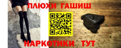 таблы Малгобек