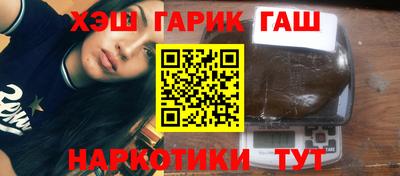 таблы Малгобек