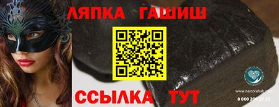 таблы Малгобек