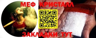 таблы Малгобек