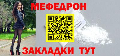 первитин Малоярославец