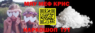 первитин Малоярославец