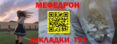 первитин Малоярославец
