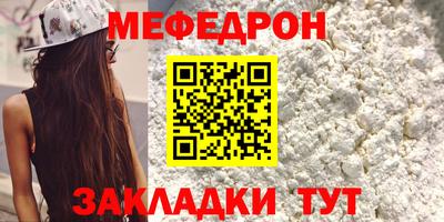 дживик Мариинск
