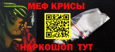 таблы Малгобек