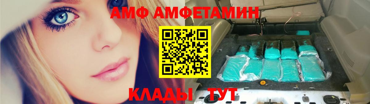 Грязи  МЕТАМФЕТАМИН Methamphetamine  МЕТАМФЕТАМИН Methamphetamine  Вход с VPN 