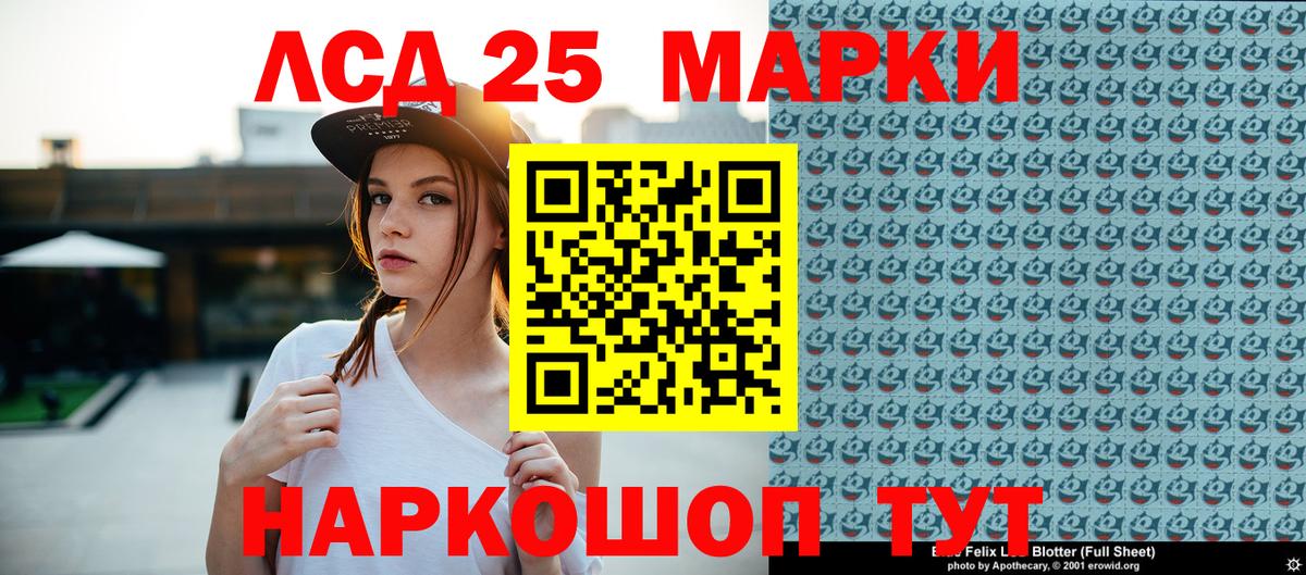 Марки N-bome 1500мкг Грязи