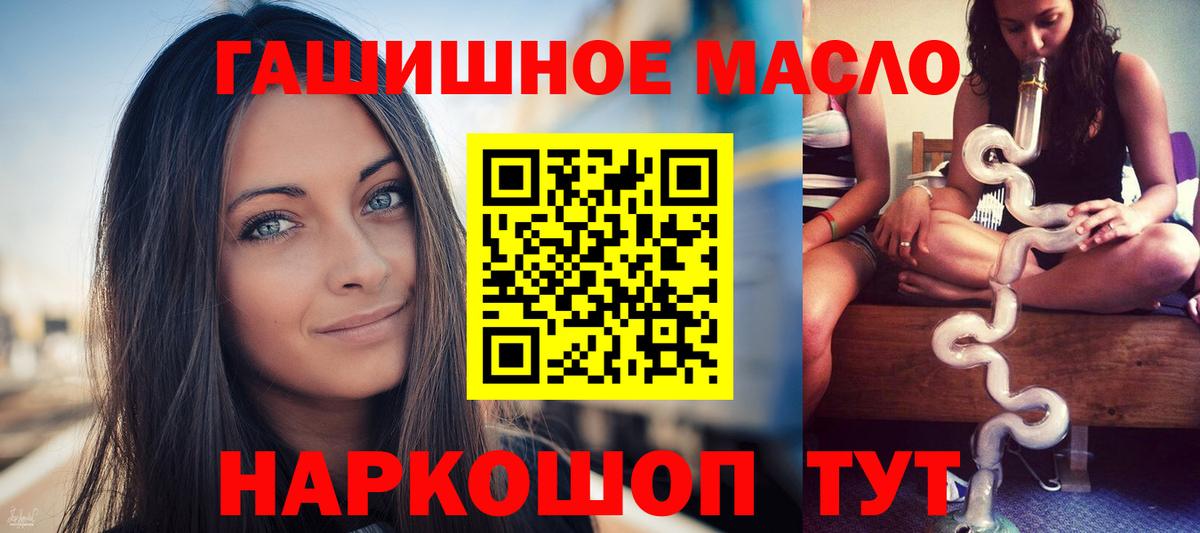 Дистиллят ТГК THC oil  Вход с VPN  Грязи  Дистиллят ТГК вейп 