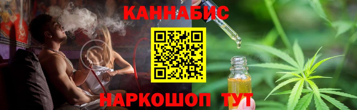 Бошки марихуана конопля Грязи